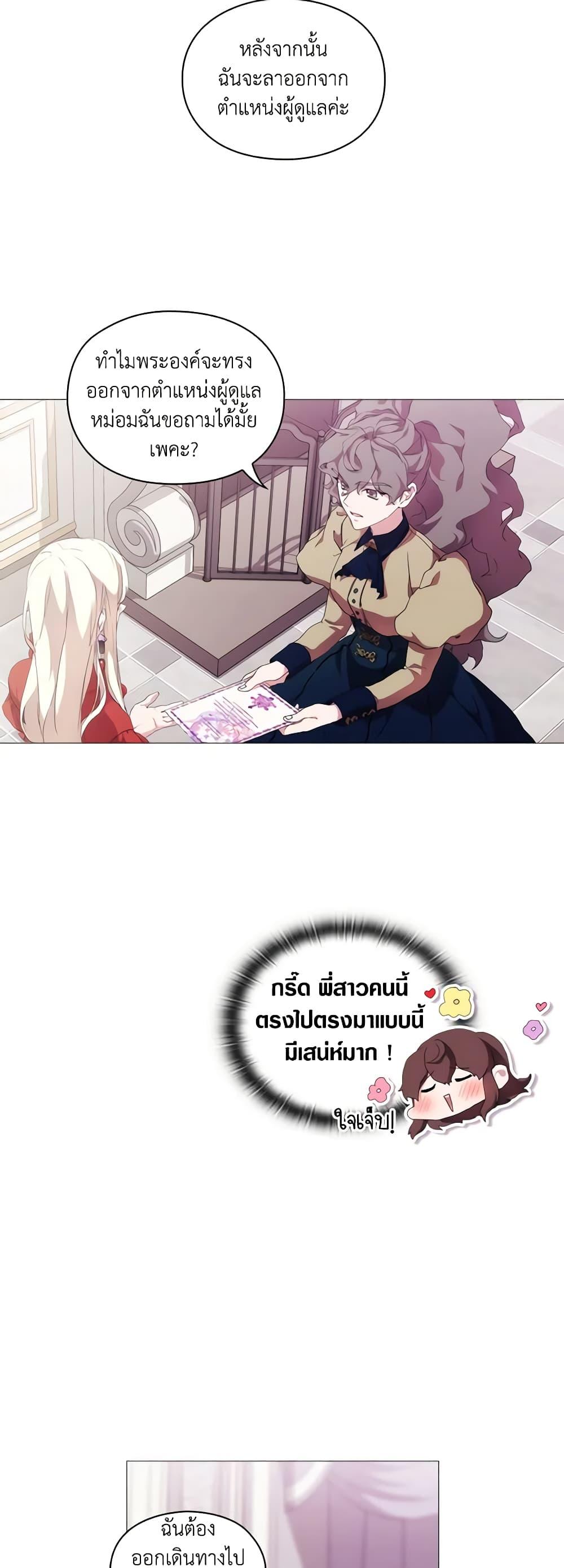 Manga-lc-com อ่านมังงะ อ่านการ์ตูน ออนไลน์ ฟรี When the Villainess Is in Love ตอนที่ 1 2 3 4 5 6 7 8 9 10 11 12 13 14 ฟรี ไม่มีโฆษณา Manga-lc - อ่าน มังงะ อ่าน การ์ตูน ออนไลน์ อ่านมังงะ ฟรี