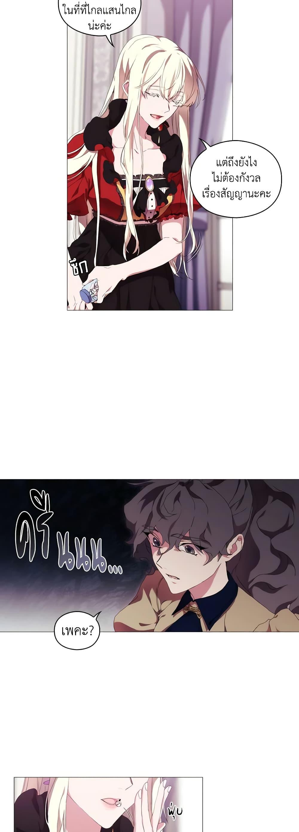 Manga-lc-com อ่านมังงะ อ่านการ์ตูน ออนไลน์ ฟรี When the Villainess Is in Love ตอนที่ 1 2 3 4 5 6 7 8 9 10 11 12 13 14 ฟรี ไม่มีโฆษณา Manga-lc - อ่าน มังงะ อ่าน การ์ตูน ออนไลน์ อ่านมังงะ ฟรี