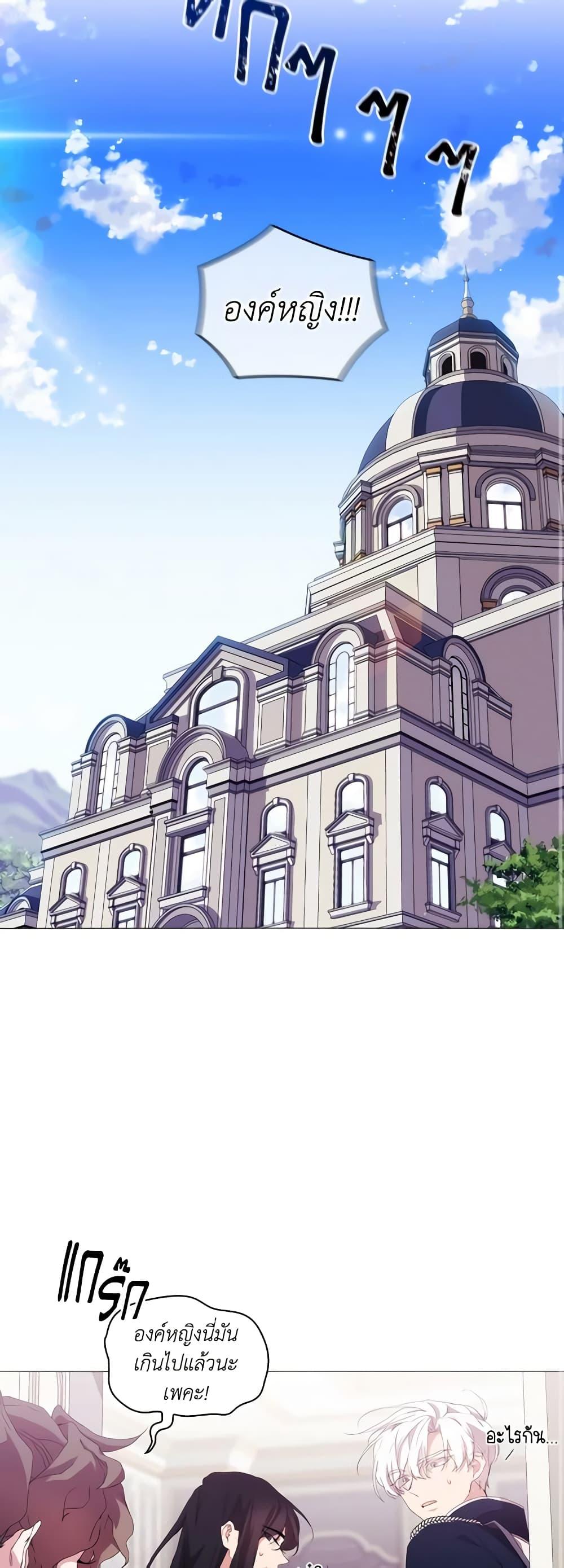 Manga-lc-com อ่านมังงะ อ่านการ์ตูน ออนไลน์ ฟรี When the Villainess Is in Love ตอนที่ 1 2 3 4 5 6 7 8 9 10 11 12 13 14 ฟรี ไม่มีโฆษณา Manga-lc - อ่าน มังงะ อ่าน การ์ตูน ออนไลน์ อ่านมังงะ ฟรี