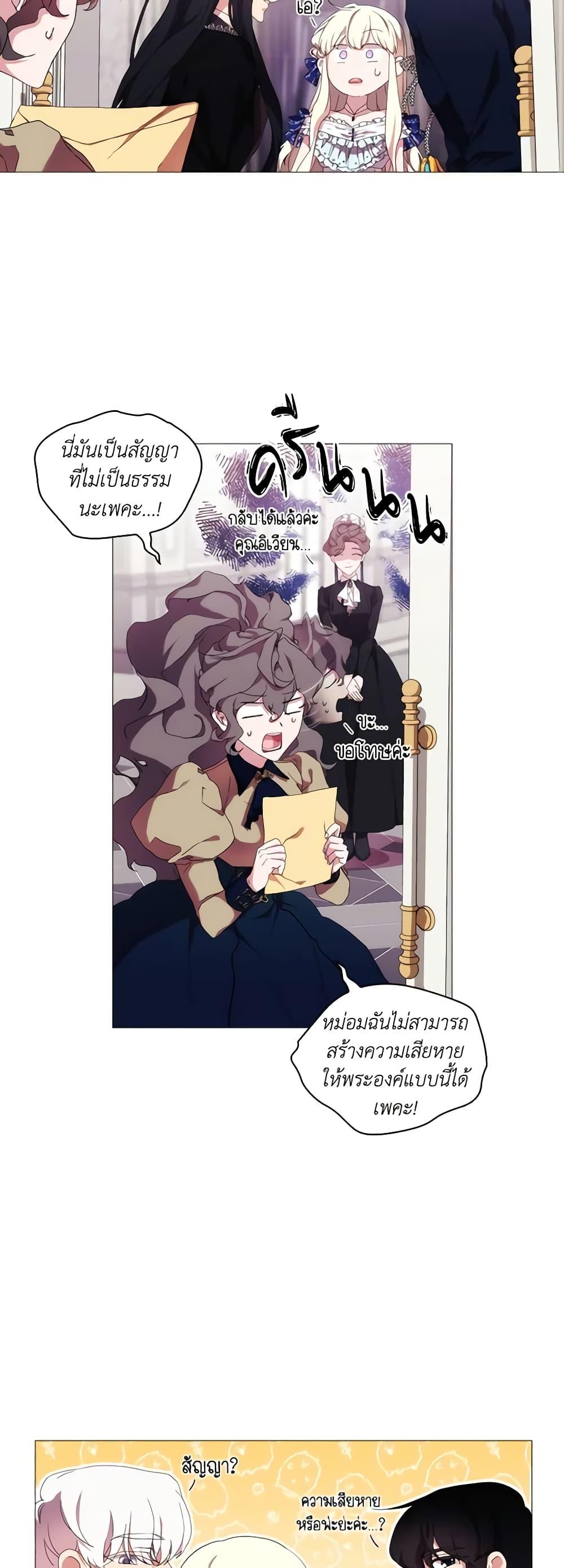 Manga-lc-com อ่านมังงะ อ่านการ์ตูน ออนไลน์ ฟรี When the Villainess Is in Love ตอนที่ 1 2 3 4 5 6 7 8 9 10 11 12 13 14 ฟรี ไม่มีโฆษณา Manga-lc - อ่าน มังงะ อ่าน การ์ตูน ออนไลน์ อ่านมังงะ ฟรี