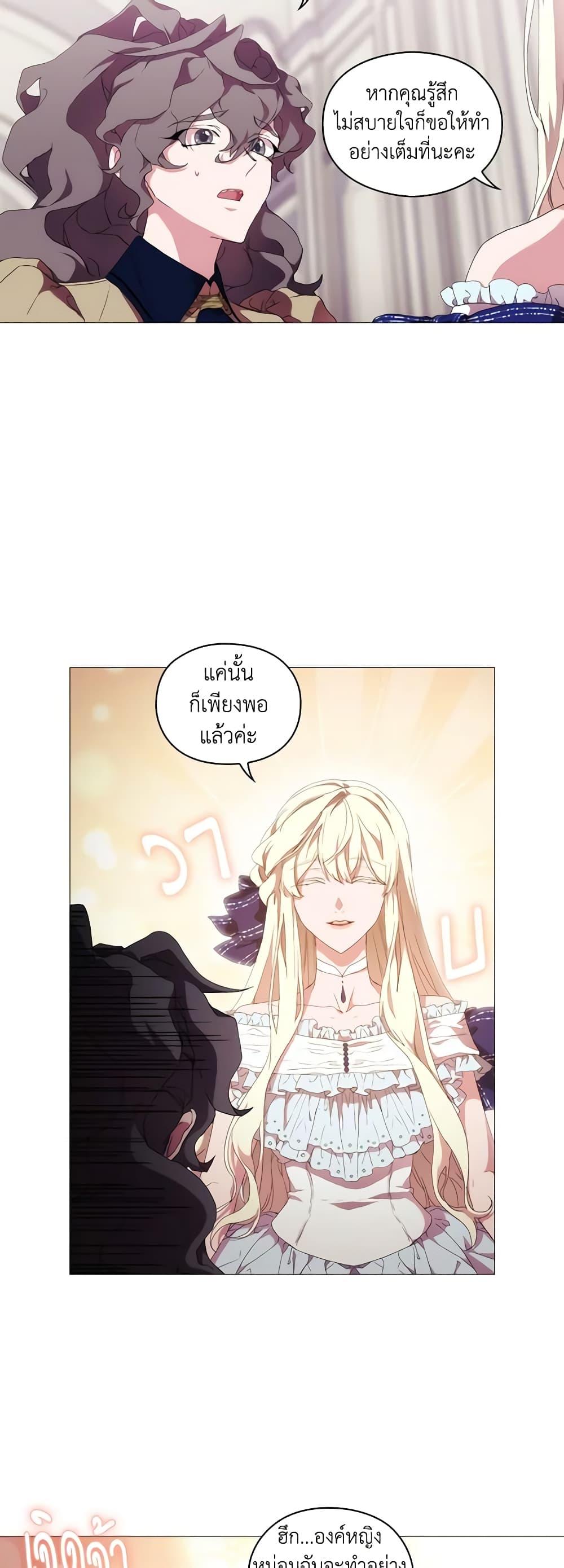Manga-lc-com อ่านมังงะ อ่านการ์ตูน ออนไลน์ ฟรี When the Villainess Is in Love ตอนที่ 1 2 3 4 5 6 7 8 9 10 11 12 13 14 ฟรี ไม่มีโฆษณา Manga-lc - อ่าน มังงะ อ่าน การ์ตูน ออนไลน์ อ่านมังงะ ฟรี