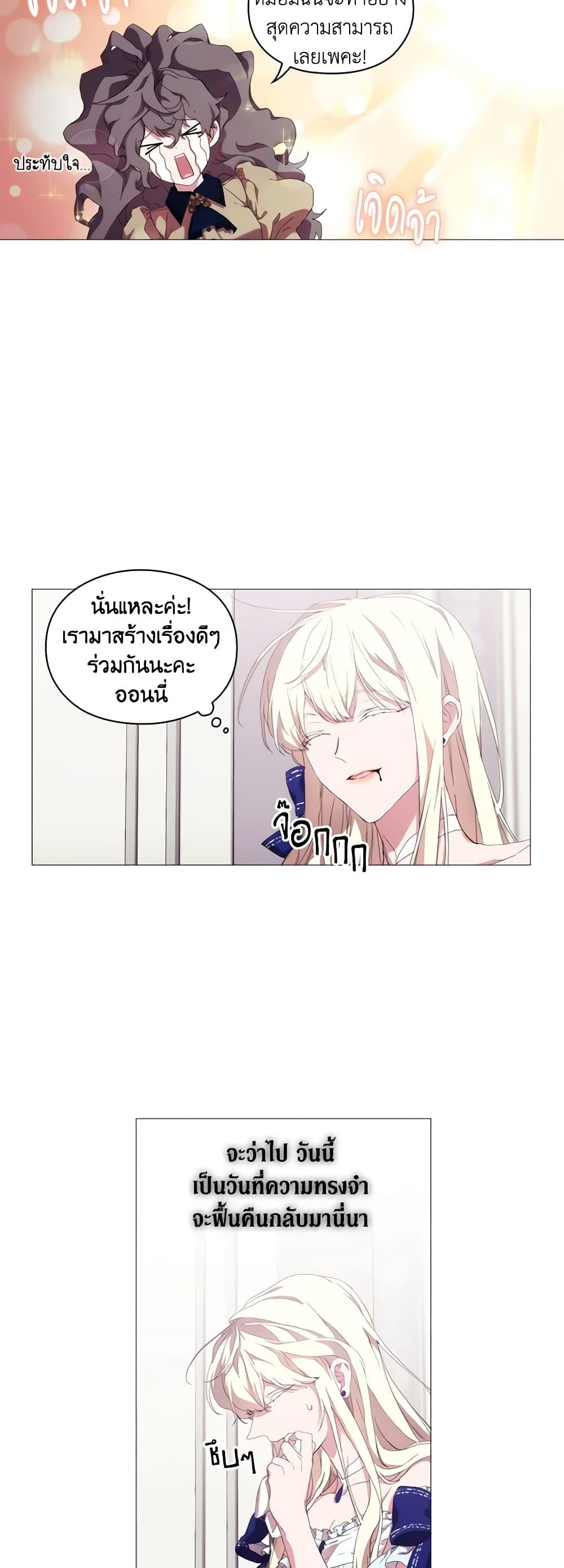 Manga-lc-com อ่านมังงะ อ่านการ์ตูน ออนไลน์ ฟรี When the Villainess Is in Love ตอนที่ 1 2 3 4 5 6 7 8 9 10 11 12 13 14 ฟรี ไม่มีโฆษณา Manga-lc - อ่าน มังงะ อ่าน การ์ตูน ออนไลน์ อ่านมังงะ ฟรี