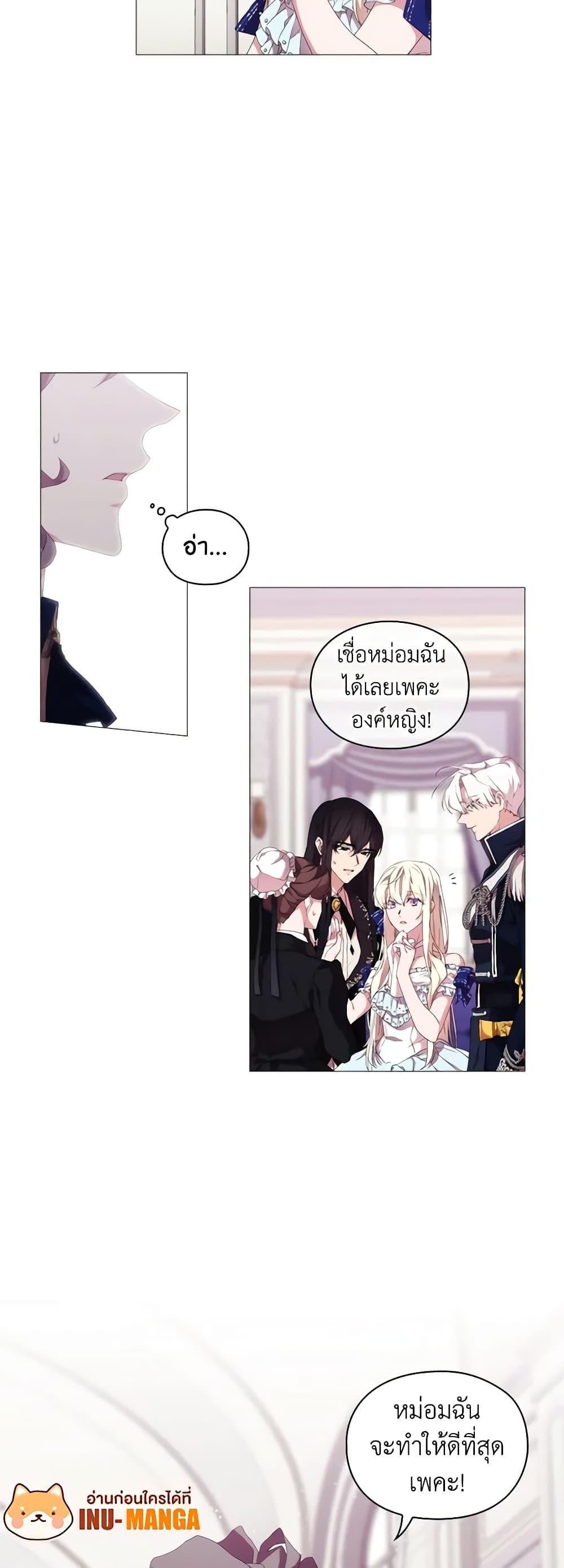 Manga-lc-com อ่านมังงะ อ่านการ์ตูน ออนไลน์ ฟรี When the Villainess Is in Love ตอนที่ 1 2 3 4 5 6 7 8 9 10 11 12 13 14 ฟรี ไม่มีโฆษณา Manga-lc - อ่าน มังงะ อ่าน การ์ตูน ออนไลน์ อ่านมังงะ ฟรี