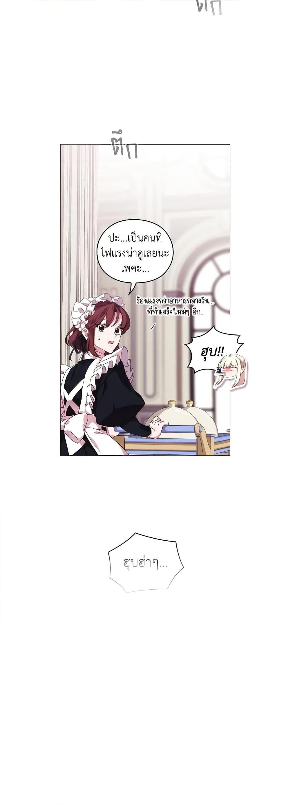 Manga-lc-com อ่านมังงะ อ่านการ์ตูน ออนไลน์ ฟรี When the Villainess Is in Love ตอนที่ 1 2 3 4 5 6 7 8 9 10 11 12 13 14 ฟรี ไม่มีโฆษณา Manga-lc - อ่าน มังงะ อ่าน การ์ตูน ออนไลน์ อ่านมังงะ ฟรี