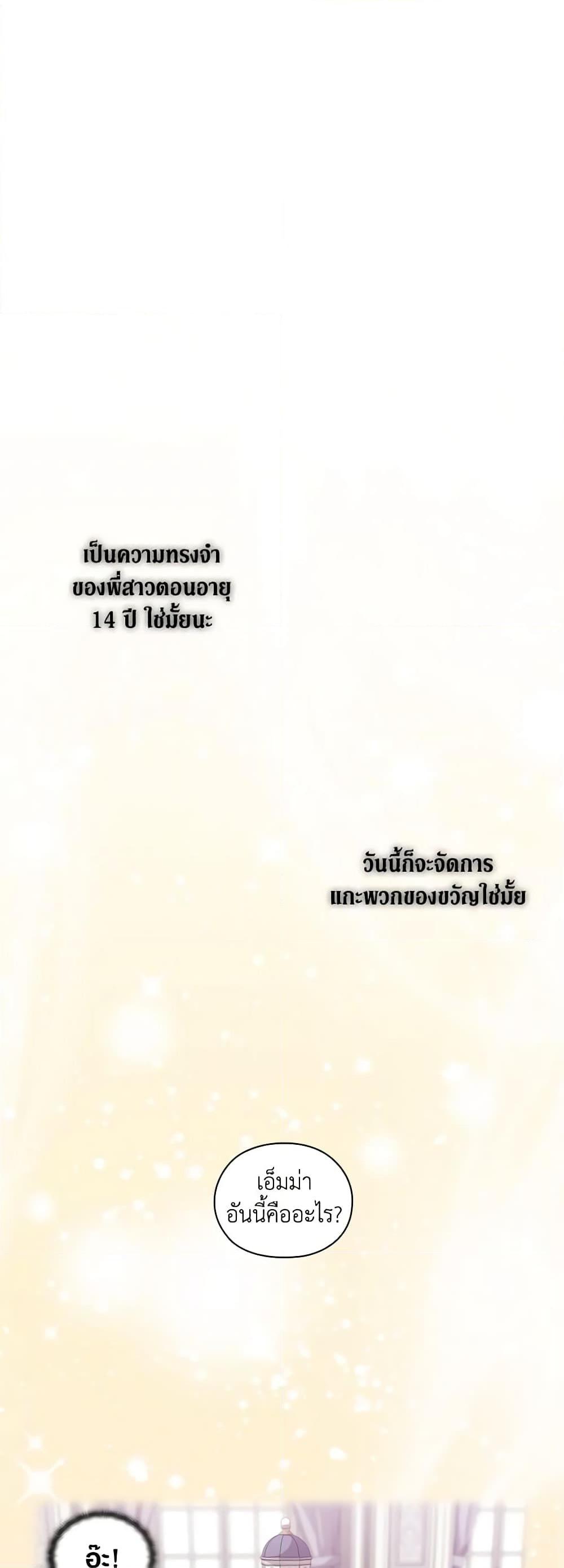 Manga-lc-com อ่านมังงะ อ่านการ์ตูน ออนไลน์ ฟรี When the Villainess Is in Love ตอนที่ 1 2 3 4 5 6 7 8 9 10 11 12 13 14 ฟรี ไม่มีโฆษณา Manga-lc - อ่าน มังงะ อ่าน การ์ตูน ออนไลน์ อ่านมังงะ ฟรี