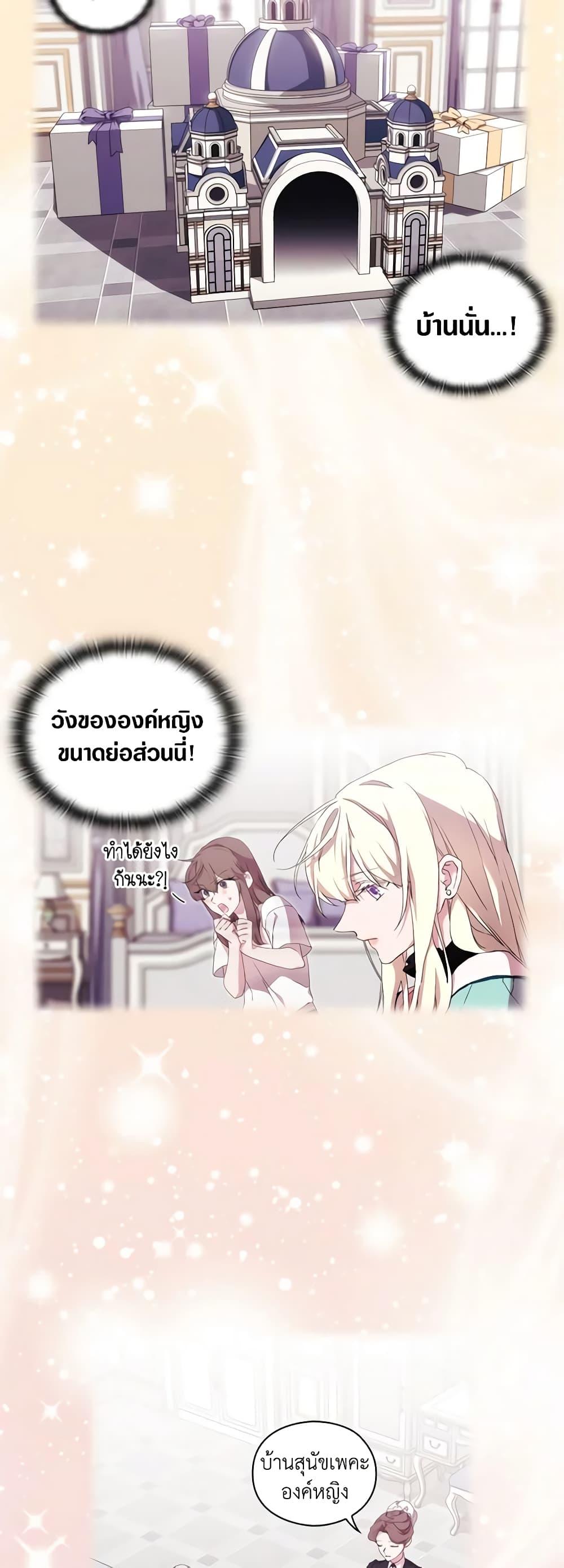 Manga-lc-com อ่านมังงะ อ่านการ์ตูน ออนไลน์ ฟรี When the Villainess Is in Love ตอนที่ 1 2 3 4 5 6 7 8 9 10 11 12 13 14 ฟรี ไม่มีโฆษณา Manga-lc - อ่าน มังงะ อ่าน การ์ตูน ออนไลน์ อ่านมังงะ ฟรี