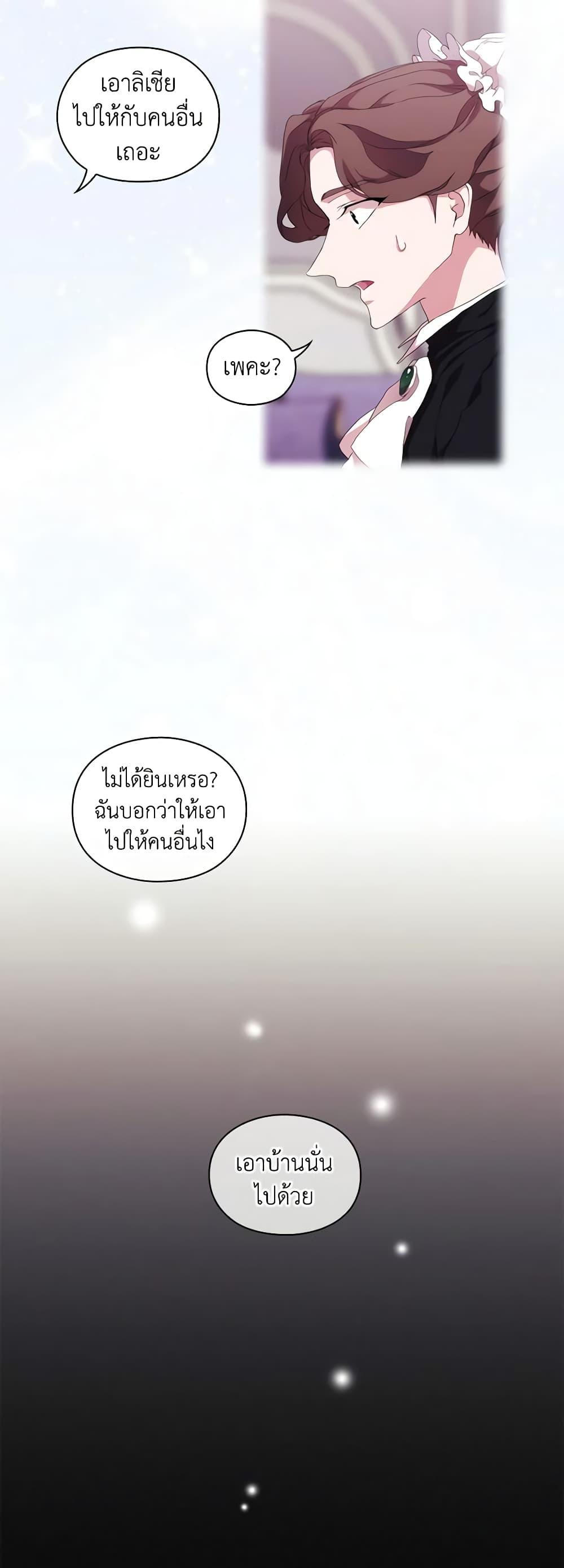 Manga-lc-com อ่านมังงะ อ่านการ์ตูน ออนไลน์ ฟรี When the Villainess Is in Love ตอนที่ 1 2 3 4 5 6 7 8 9 10 11 12 13 14 ฟรี ไม่มีโฆษณา Manga-lc - อ่าน มังงะ อ่าน การ์ตูน ออนไลน์ อ่านมังงะ ฟรี