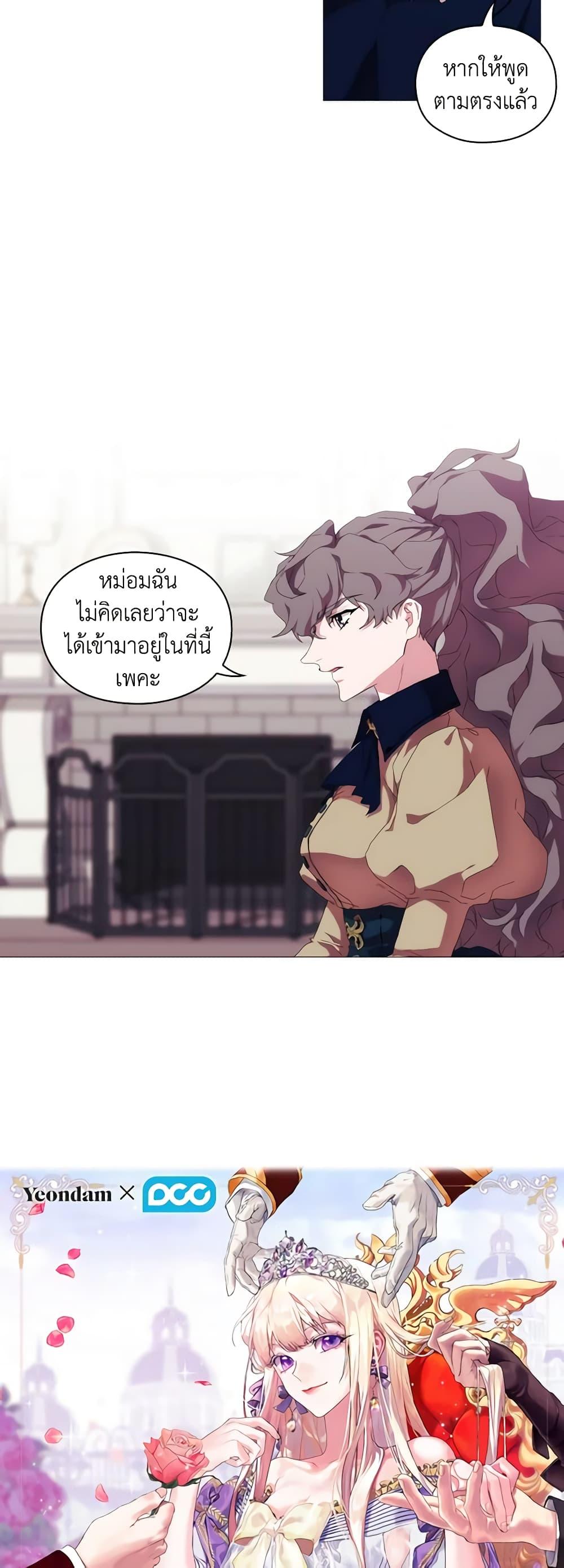 Manga-lc-com อ่านมังงะ อ่านการ์ตูน ออนไลน์ ฟรี When the Villainess Is in Love ตอนที่ 1 2 3 4 5 6 7 8 9 10 11 12 13 14 ฟรี ไม่มีโฆษณา Manga-lc - อ่าน มังงะ อ่าน การ์ตูน ออนไลน์ อ่านมังงะ ฟรี