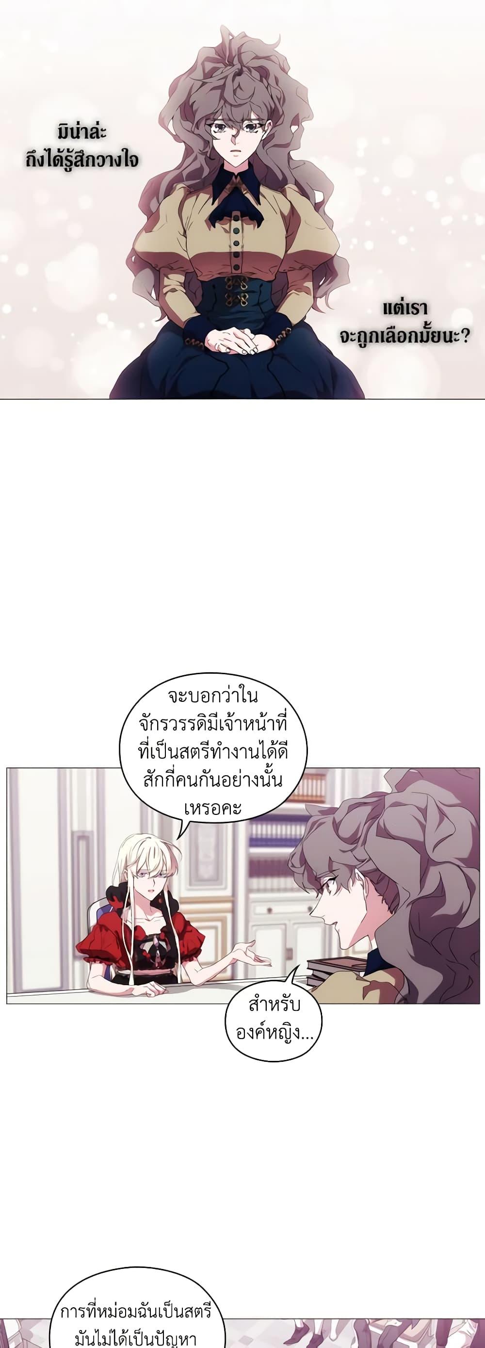 Manga-lc-com อ่านมังงะ อ่านการ์ตูน ออนไลน์ ฟรี When the Villainess Is in Love ตอนที่ 1 2 3 4 5 6 7 8 9 10 11 12 13 14 ฟรี ไม่มีโฆษณา Manga-lc - อ่าน มังงะ อ่าน การ์ตูน ออนไลน์ อ่านมังงะ ฟรี