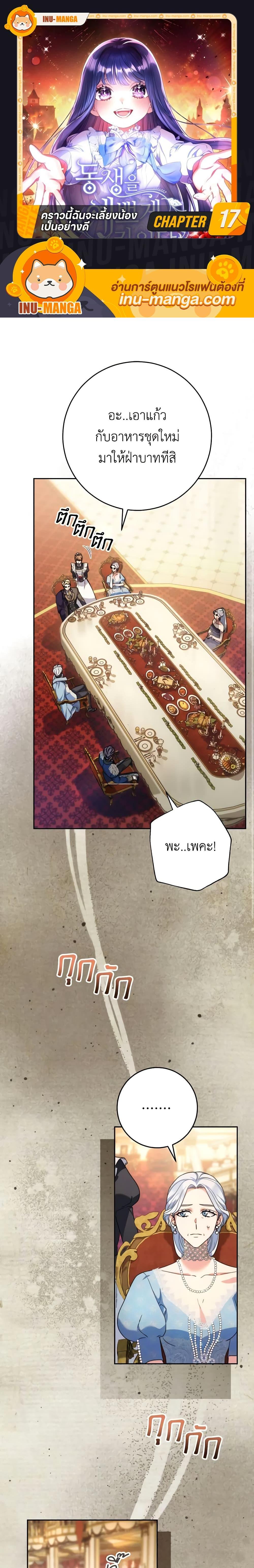 Manga-lc-com อ่านมังงะ อ่านการ์ตูน ออนไลน์ ฟรี I Raised My Younger Sister Beautifully ตอนที่ 1 2 3 4 5 6 7 8 9 10 11 12 13 14 ฟรี ไม่มีโฆษณา Manga-lc - อ่าน มังงะ อ่าน การ์ตูน ออนไลน์ อ่านมังงะ ฟรี