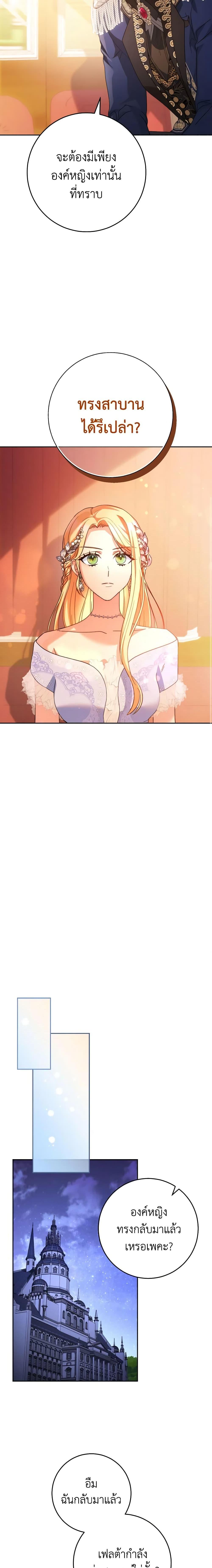 Manga-lc-com อ่านมังงะ อ่านการ์ตูน ออนไลน์ ฟรี I Raised My Younger Sister Beautifully ตอนที่ 1 2 3 4 5 6 7 8 9 10 11 12 13 14 ฟรี ไม่มีโฆษณา Manga-lc - อ่าน มังงะ อ่าน การ์ตูน ออนไลน์ อ่านมังงะ ฟรี