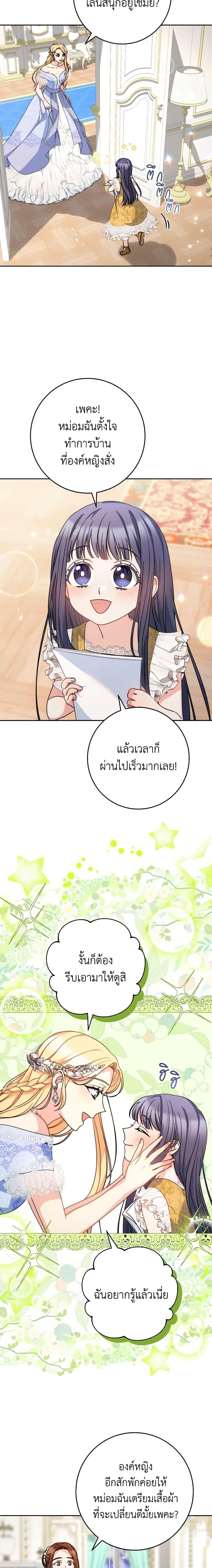 Manga-lc-com อ่านมังงะ อ่านการ์ตูน ออนไลน์ ฟรี I Raised My Younger Sister Beautifully ตอนที่ 1 2 3 4 5 6 7 8 9 10 11 12 13 14 ฟรี ไม่มีโฆษณา Manga-lc - อ่าน มังงะ อ่าน การ์ตูน ออนไลน์ อ่านมังงะ ฟรี