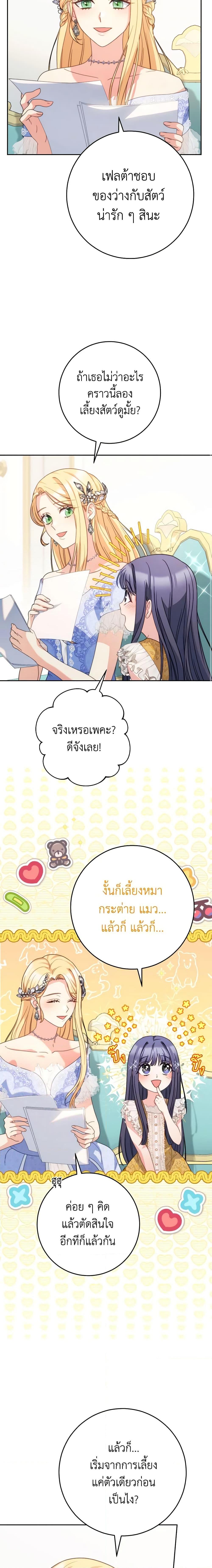 Manga-lc-com อ่านมังงะ อ่านการ์ตูน ออนไลน์ ฟรี I Raised My Younger Sister Beautifully ตอนที่ 1 2 3 4 5 6 7 8 9 10 11 12 13 14 ฟรี ไม่มีโฆษณา Manga-lc - อ่าน มังงะ อ่าน การ์ตูน ออนไลน์ อ่านมังงะ ฟรี