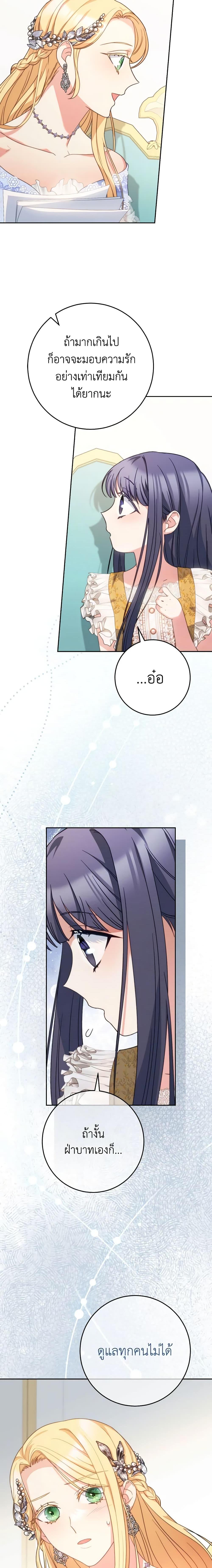 Manga-lc-com อ่านมังงะ อ่านการ์ตูน ออนไลน์ ฟรี I Raised My Younger Sister Beautifully ตอนที่ 1 2 3 4 5 6 7 8 9 10 11 12 13 14 ฟรี ไม่มีโฆษณา Manga-lc - อ่าน มังงะ อ่าน การ์ตูน ออนไลน์ อ่านมังงะ ฟรี