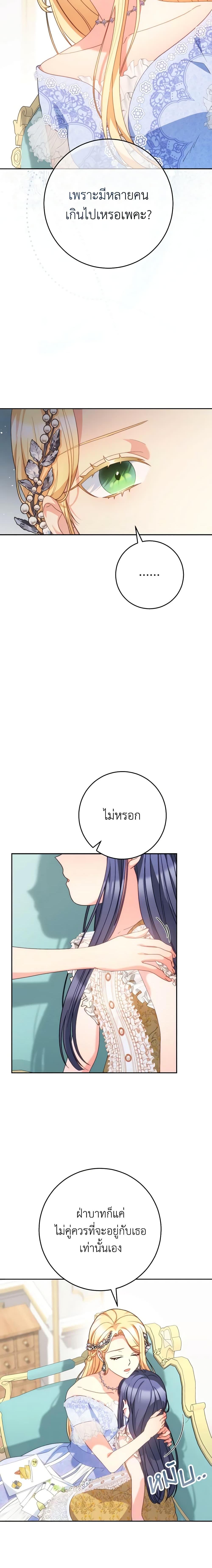 Manga-lc-com อ่านมังงะ อ่านการ์ตูน ออนไลน์ ฟรี I Raised My Younger Sister Beautifully ตอนที่ 1 2 3 4 5 6 7 8 9 10 11 12 13 14 ฟรี ไม่มีโฆษณา Manga-lc - อ่าน มังงะ อ่าน การ์ตูน ออนไลน์ อ่านมังงะ ฟรี