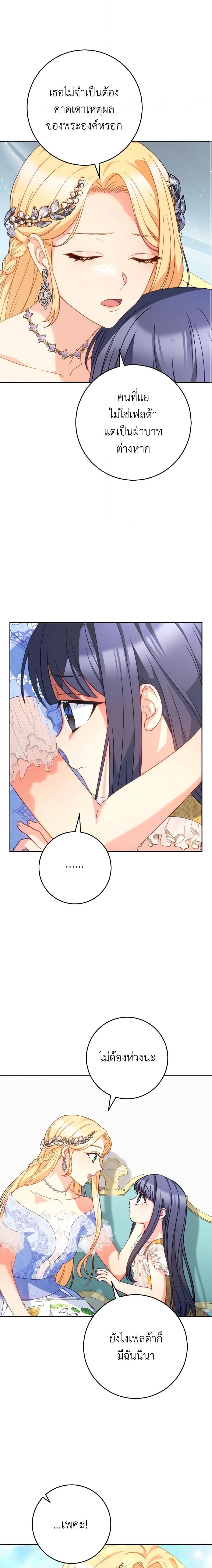 Manga-lc-com อ่านมังงะ อ่านการ์ตูน ออนไลน์ ฟรี I Raised My Younger Sister Beautifully ตอนที่ 1 2 3 4 5 6 7 8 9 10 11 12 13 14 ฟรี ไม่มีโฆษณา Manga-lc - อ่าน มังงะ อ่าน การ์ตูน ออนไลน์ อ่านมังงะ ฟรี