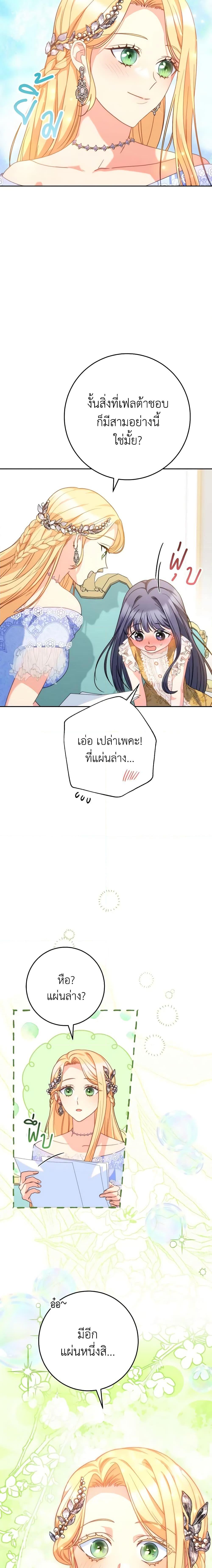 Manga-lc-com อ่านมังงะ อ่านการ์ตูน ออนไลน์ ฟรี I Raised My Younger Sister Beautifully ตอนที่ 1 2 3 4 5 6 7 8 9 10 11 12 13 14 ฟรี ไม่มีโฆษณา Manga-lc - อ่าน มังงะ อ่าน การ์ตูน ออนไลน์ อ่านมังงะ ฟรี