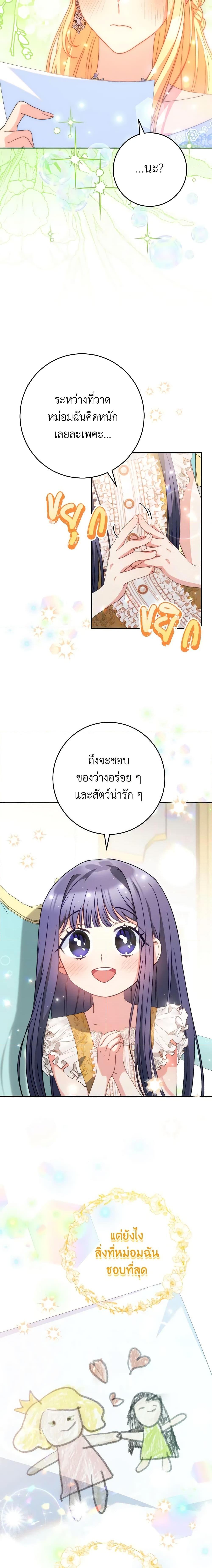 Manga-lc-com อ่านมังงะ อ่านการ์ตูน ออนไลน์ ฟรี I Raised My Younger Sister Beautifully ตอนที่ 1 2 3 4 5 6 7 8 9 10 11 12 13 14 ฟรี ไม่มีโฆษณา Manga-lc - อ่าน มังงะ อ่าน การ์ตูน ออนไลน์ อ่านมังงะ ฟรี