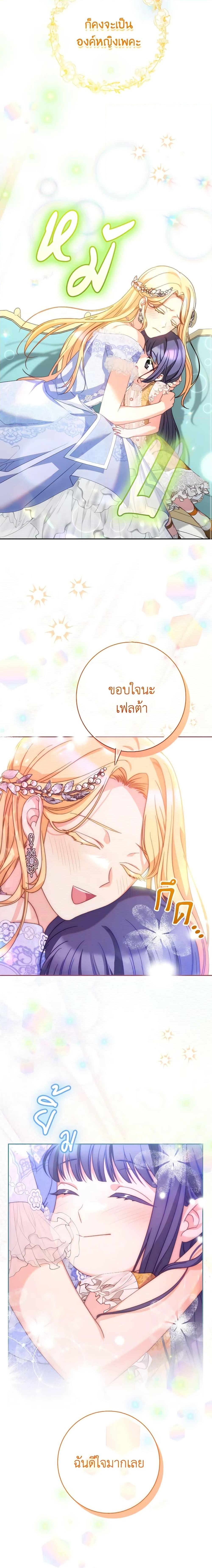 Manga-lc-com อ่านมังงะ อ่านการ์ตูน ออนไลน์ ฟรี I Raised My Younger Sister Beautifully ตอนที่ 1 2 3 4 5 6 7 8 9 10 11 12 13 14 ฟรี ไม่มีโฆษณา Manga-lc - อ่าน มังงะ อ่าน การ์ตูน ออนไลน์ อ่านมังงะ ฟรี
