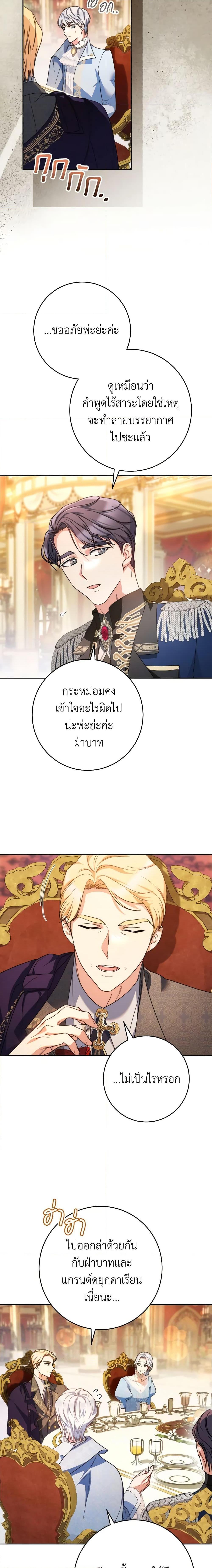 Manga-lc-com อ่านมังงะ อ่านการ์ตูน ออนไลน์ ฟรี I Raised My Younger Sister Beautifully ตอนที่ 1 2 3 4 5 6 7 8 9 10 11 12 13 14 ฟรี ไม่มีโฆษณา Manga-lc - อ่าน มังงะ อ่าน การ์ตูน ออนไลน์ อ่านมังงะ ฟรี