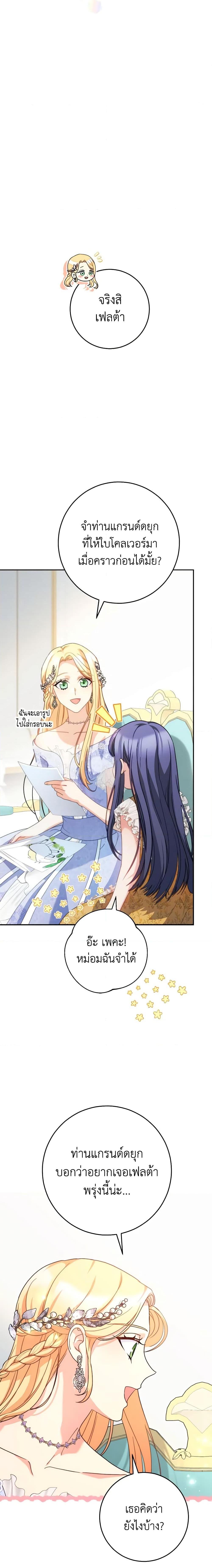 Manga-lc-com อ่านมังงะ อ่านการ์ตูน ออนไลน์ ฟรี I Raised My Younger Sister Beautifully ตอนที่ 1 2 3 4 5 6 7 8 9 10 11 12 13 14 ฟรี ไม่มีโฆษณา Manga-lc - อ่าน มังงะ อ่าน การ์ตูน ออนไลน์ อ่านมังงะ ฟรี