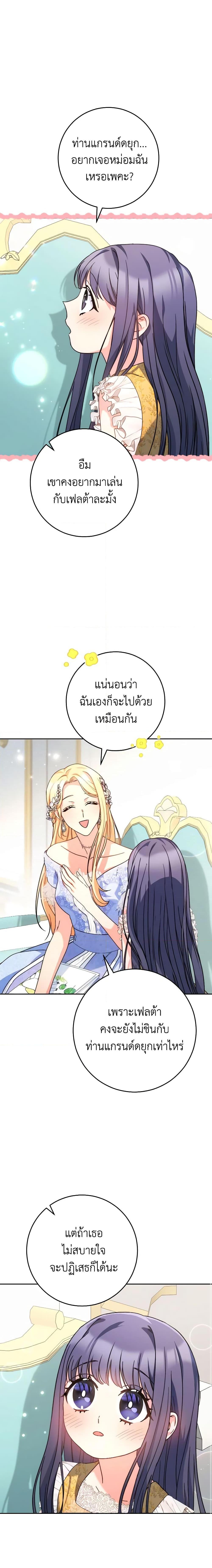 Manga-lc-com อ่านมังงะ อ่านการ์ตูน ออนไลน์ ฟรี I Raised My Younger Sister Beautifully ตอนที่ 1 2 3 4 5 6 7 8 9 10 11 12 13 14 ฟรี ไม่มีโฆษณา Manga-lc - อ่าน มังงะ อ่าน การ์ตูน ออนไลน์ อ่านมังงะ ฟรี