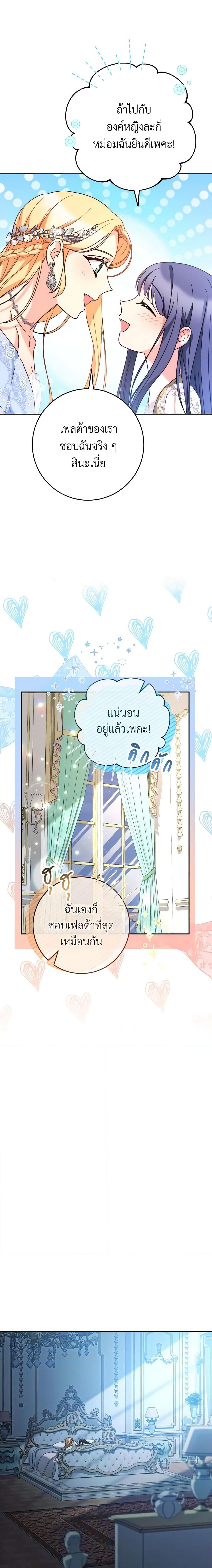 Manga-lc-com อ่านมังงะ อ่านการ์ตูน ออนไลน์ ฟรี I Raised My Younger Sister Beautifully ตอนที่ 1 2 3 4 5 6 7 8 9 10 11 12 13 14 ฟรี ไม่มีโฆษณา Manga-lc - อ่าน มังงะ อ่าน การ์ตูน ออนไลน์ อ่านมังงะ ฟรี