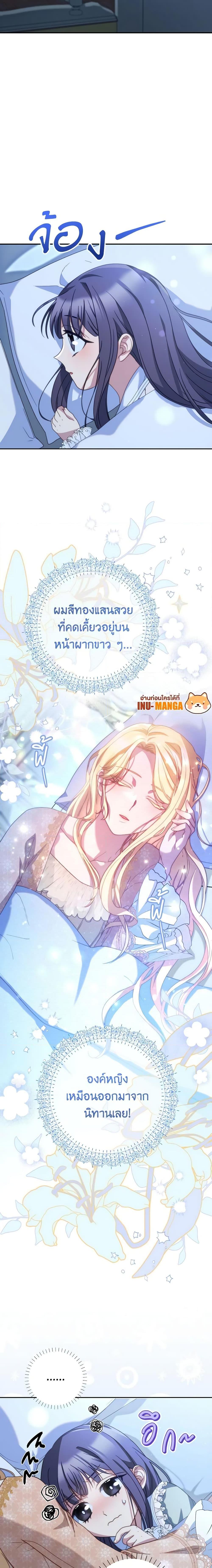 Manga-lc-com อ่านมังงะ อ่านการ์ตูน ออนไลน์ ฟรี I Raised My Younger Sister Beautifully ตอนที่ 1 2 3 4 5 6 7 8 9 10 11 12 13 14 ฟรี ไม่มีโฆษณา Manga-lc - อ่าน มังงะ อ่าน การ์ตูน ออนไลน์ อ่านมังงะ ฟรี