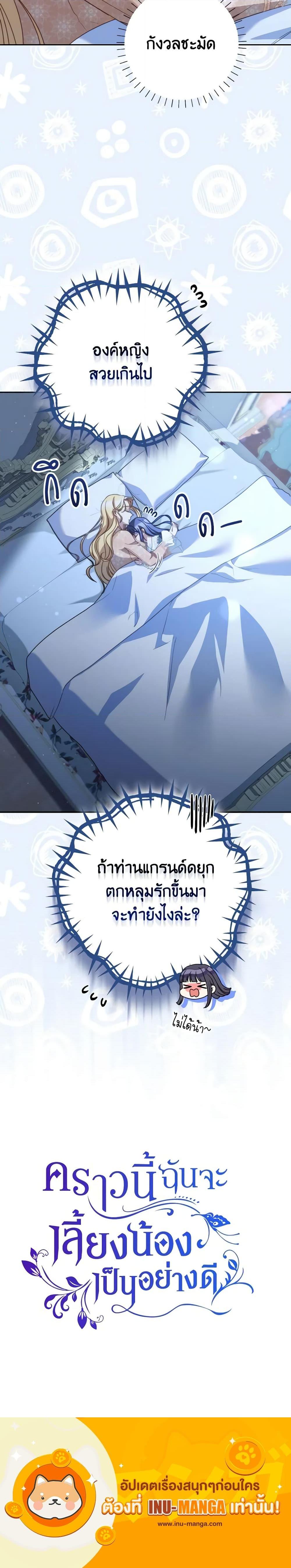 Manga-lc-com อ่านมังงะ อ่านการ์ตูน ออนไลน์ ฟรี I Raised My Younger Sister Beautifully ตอนที่ 1 2 3 4 5 6 7 8 9 10 11 12 13 14 ฟรี ไม่มีโฆษณา Manga-lc - อ่าน มังงะ อ่าน การ์ตูน ออนไลน์ อ่านมังงะ ฟรี