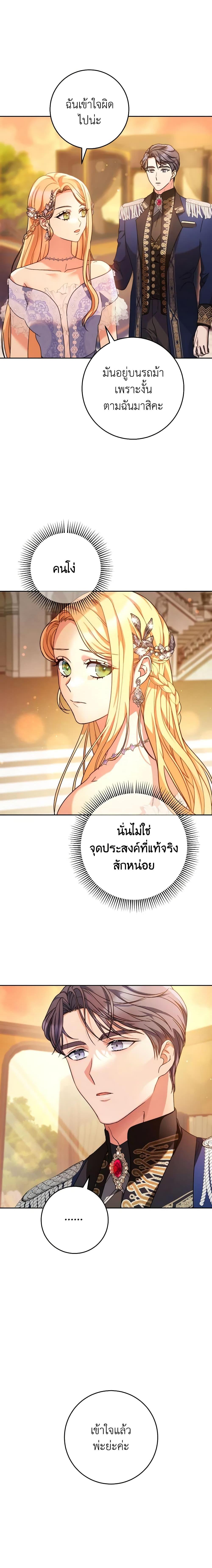 Manga-lc-com อ่านมังงะ อ่านการ์ตูน ออนไลน์ ฟรี I Raised My Younger Sister Beautifully ตอนที่ 1 2 3 4 5 6 7 8 9 10 11 12 13 14 ฟรี ไม่มีโฆษณา Manga-lc - อ่าน มังงะ อ่าน การ์ตูน ออนไลน์ อ่านมังงะ ฟรี