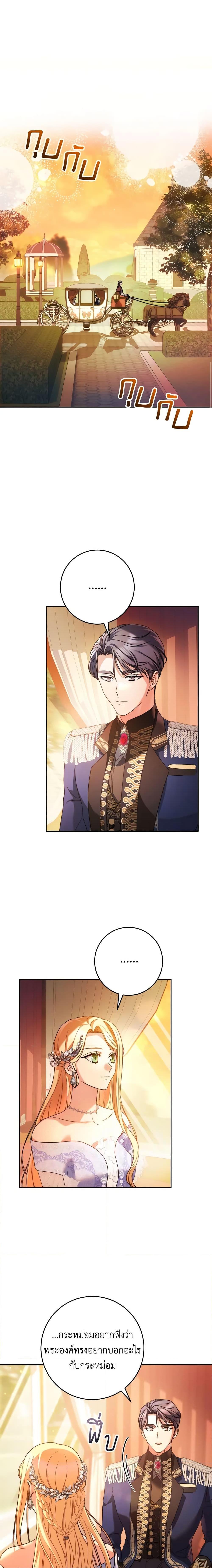 Manga-lc-com อ่านมังงะ อ่านการ์ตูน ออนไลน์ ฟรี I Raised My Younger Sister Beautifully ตอนที่ 1 2 3 4 5 6 7 8 9 10 11 12 13 14 ฟรี ไม่มีโฆษณา Manga-lc - อ่าน มังงะ อ่าน การ์ตูน ออนไลน์ อ่านมังงะ ฟรี