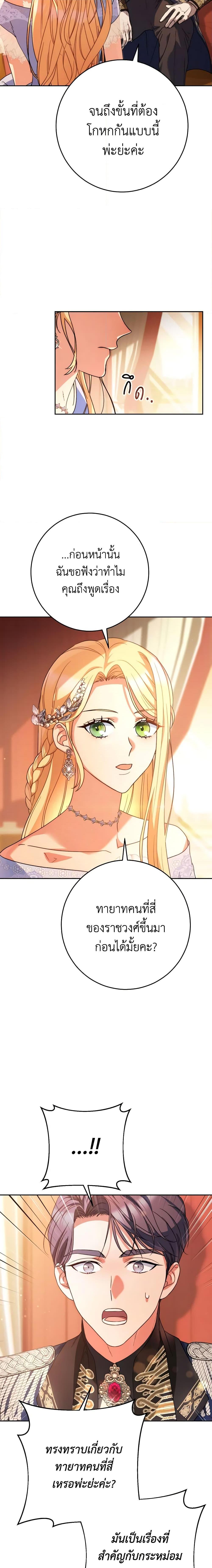 Manga-lc-com อ่านมังงะ อ่านการ์ตูน ออนไลน์ ฟรี I Raised My Younger Sister Beautifully ตอนที่ 1 2 3 4 5 6 7 8 9 10 11 12 13 14 ฟรี ไม่มีโฆษณา Manga-lc - อ่าน มังงะ อ่าน การ์ตูน ออนไลน์ อ่านมังงะ ฟรี