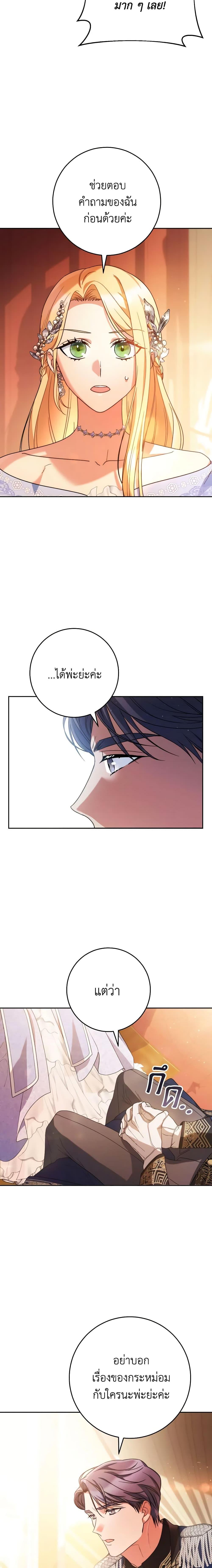 Manga-lc-com อ่านมังงะ อ่านการ์ตูน ออนไลน์ ฟรี I Raised My Younger Sister Beautifully ตอนที่ 1 2 3 4 5 6 7 8 9 10 11 12 13 14 ฟรี ไม่มีโฆษณา Manga-lc - อ่าน มังงะ อ่าน การ์ตูน ออนไลน์ อ่านมังงะ ฟรี