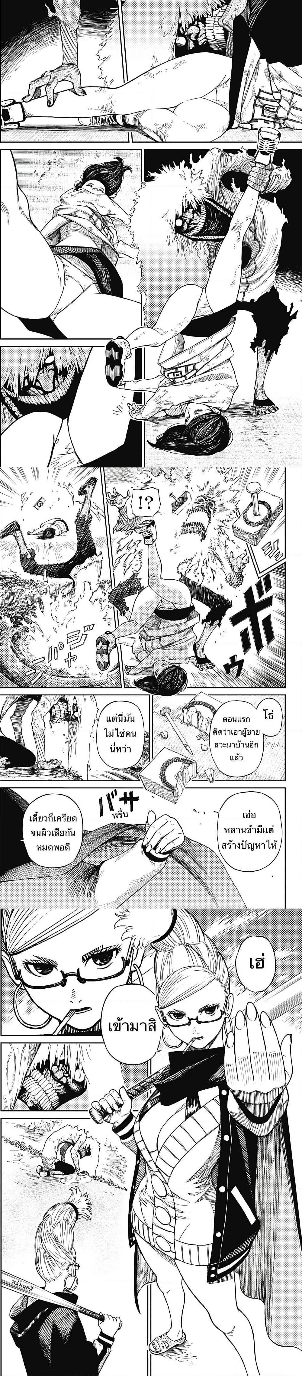 Manga-lc-com อ่านมังงะ อ่านการ์ตูน ออนไลน์ ฟรี Dandadan ตอนที่ 1 2 3 4 5 6 7 8 9 10 11 12 13 14 ฟรี ไม่มีโฆษณา Manga-lc - อ่าน มังงะ อ่าน การ์ตูน ออนไลน์ อ่านมังงะ ฟรี