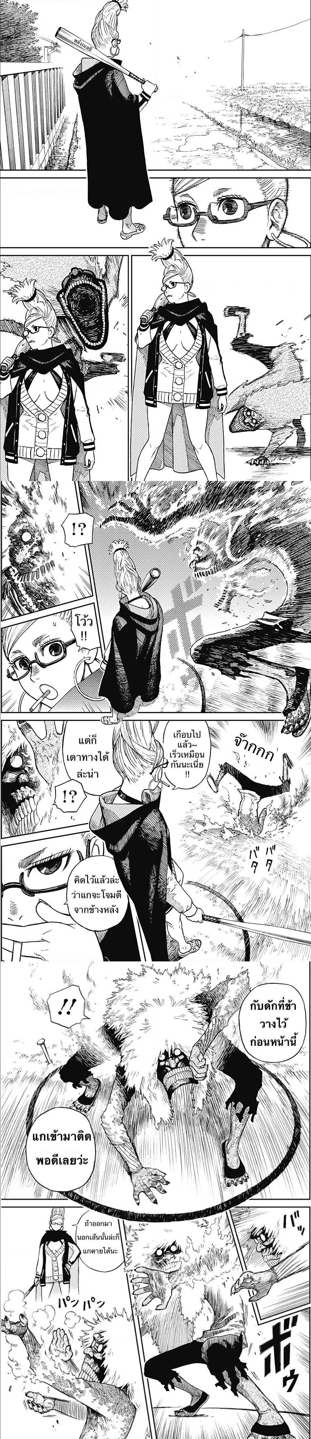 Manga-lc-com อ่านมังงะ อ่านการ์ตูน ออนไลน์ ฟรี Dandadan ตอนที่ 1 2 3 4 5 6 7 8 9 10 11 12 13 14 ฟรี ไม่มีโฆษณา Manga-lc - อ่าน มังงะ อ่าน การ์ตูน ออนไลน์ อ่านมังงะ ฟรี