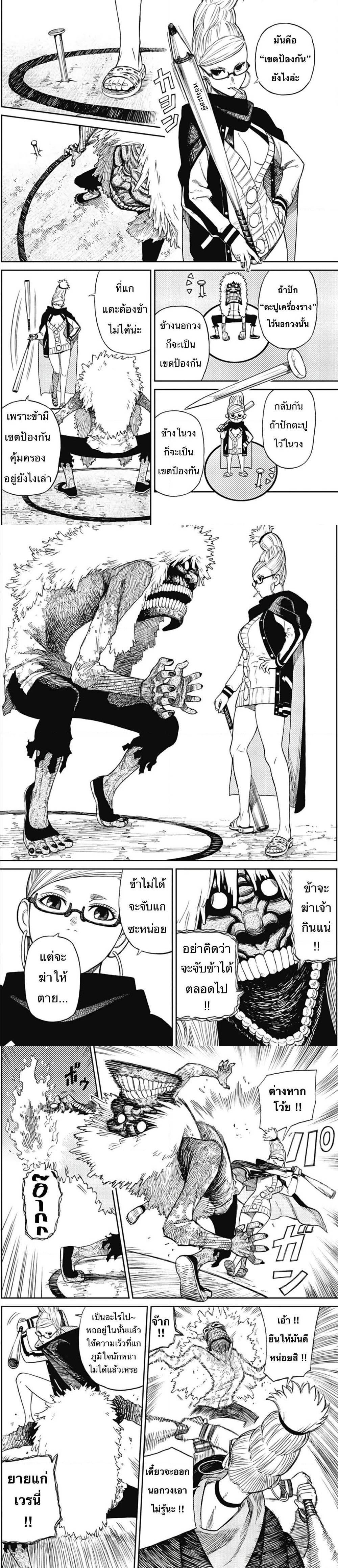 Manga-lc-com อ่านมังงะ อ่านการ์ตูน ออนไลน์ ฟรี Dandadan ตอนที่ 1 2 3 4 5 6 7 8 9 10 11 12 13 14 ฟรี ไม่มีโฆษณา Manga-lc - อ่าน มังงะ อ่าน การ์ตูน ออนไลน์ อ่านมังงะ ฟรี