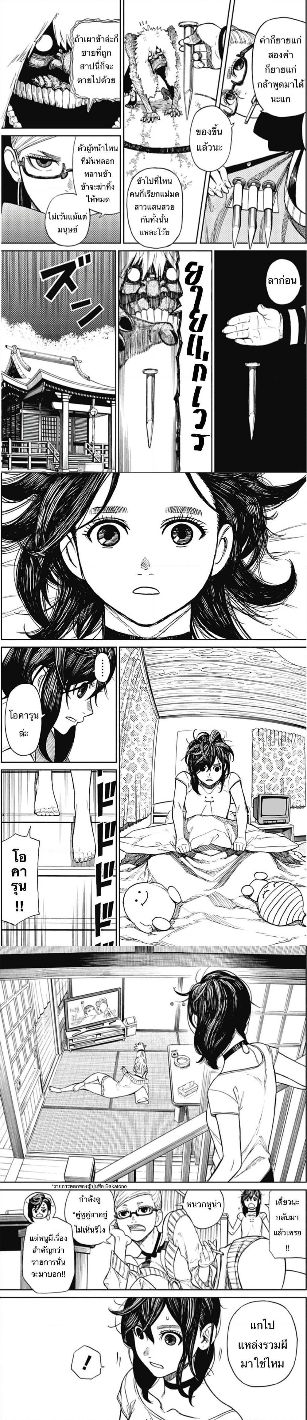 Manga-lc-com อ่านมังงะ อ่านการ์ตูน ออนไลน์ ฟรี Dandadan ตอนที่ 1 2 3 4 5 6 7 8 9 10 11 12 13 14 ฟรี ไม่มีโฆษณา Manga-lc - อ่าน มังงะ อ่าน การ์ตูน ออนไลน์ อ่านมังงะ ฟรี