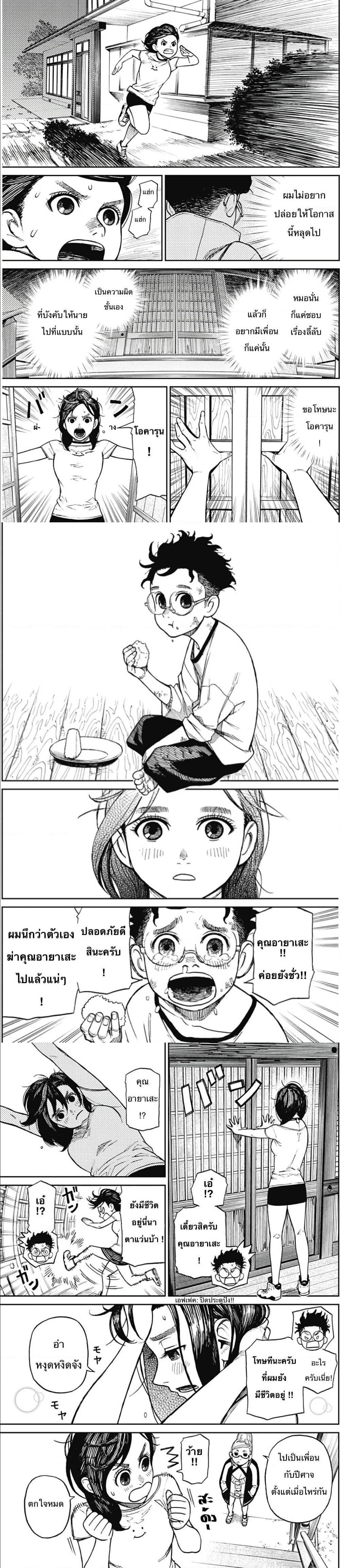 Manga-lc-com อ่านมังงะ อ่านการ์ตูน ออนไลน์ ฟรี Dandadan ตอนที่ 1 2 3 4 5 6 7 8 9 10 11 12 13 14 ฟรี ไม่มีโฆษณา Manga-lc - อ่าน มังงะ อ่าน การ์ตูน ออนไลน์ อ่านมังงะ ฟรี