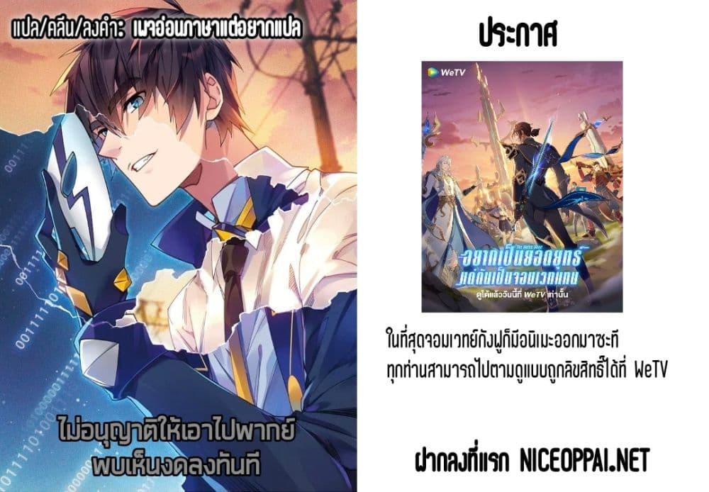 Manga-lc-com อ่านมังงะ อ่านการ์ตูน ออนไลน์ ฟรี Virtual World Close Combat Mage ตอนที่ 1 2 3 4 5 6 7 8 9 10 11 12 13 14 ฟรี ไม่มีโฆษณา Manga-lc - อ่าน มังงะ อ่าน การ์ตูน ออนไลน์ อ่านมังงะ ฟรี