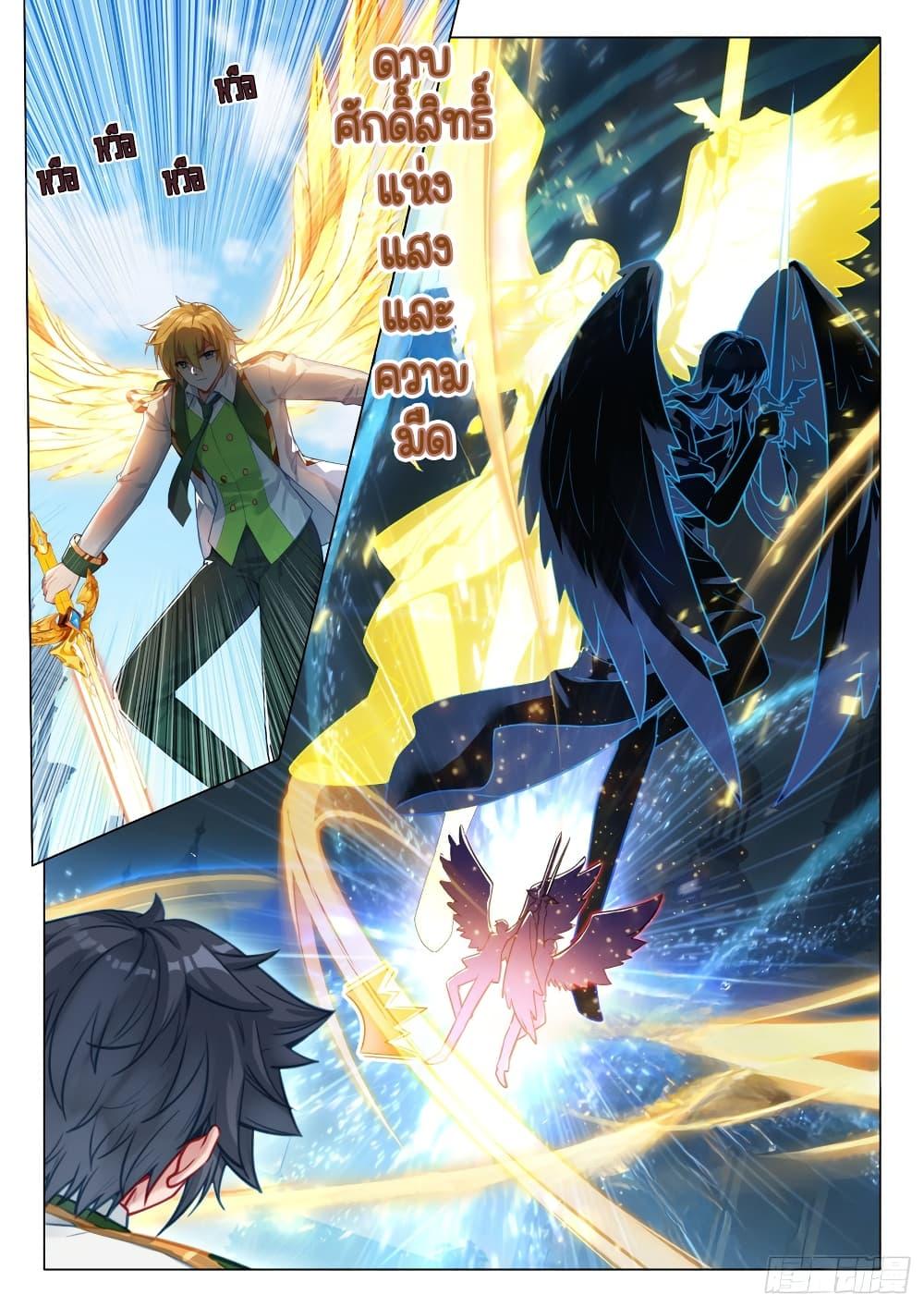 Manga-lc-com อ่านมังงะ อ่านการ์ตูน ออนไลน์ ฟรี Douluo Dalu 3 The Legend of the Dragon King ตอนที่ 1 2 3 4 5 6 7 8 9 10 11 12 13 14 ฟรี ไม่มีโฆษณา Manga-lc - อ่าน มังงะ อ่าน การ์ตูน ออนไลน์ อ่านมังงะ ฟรี