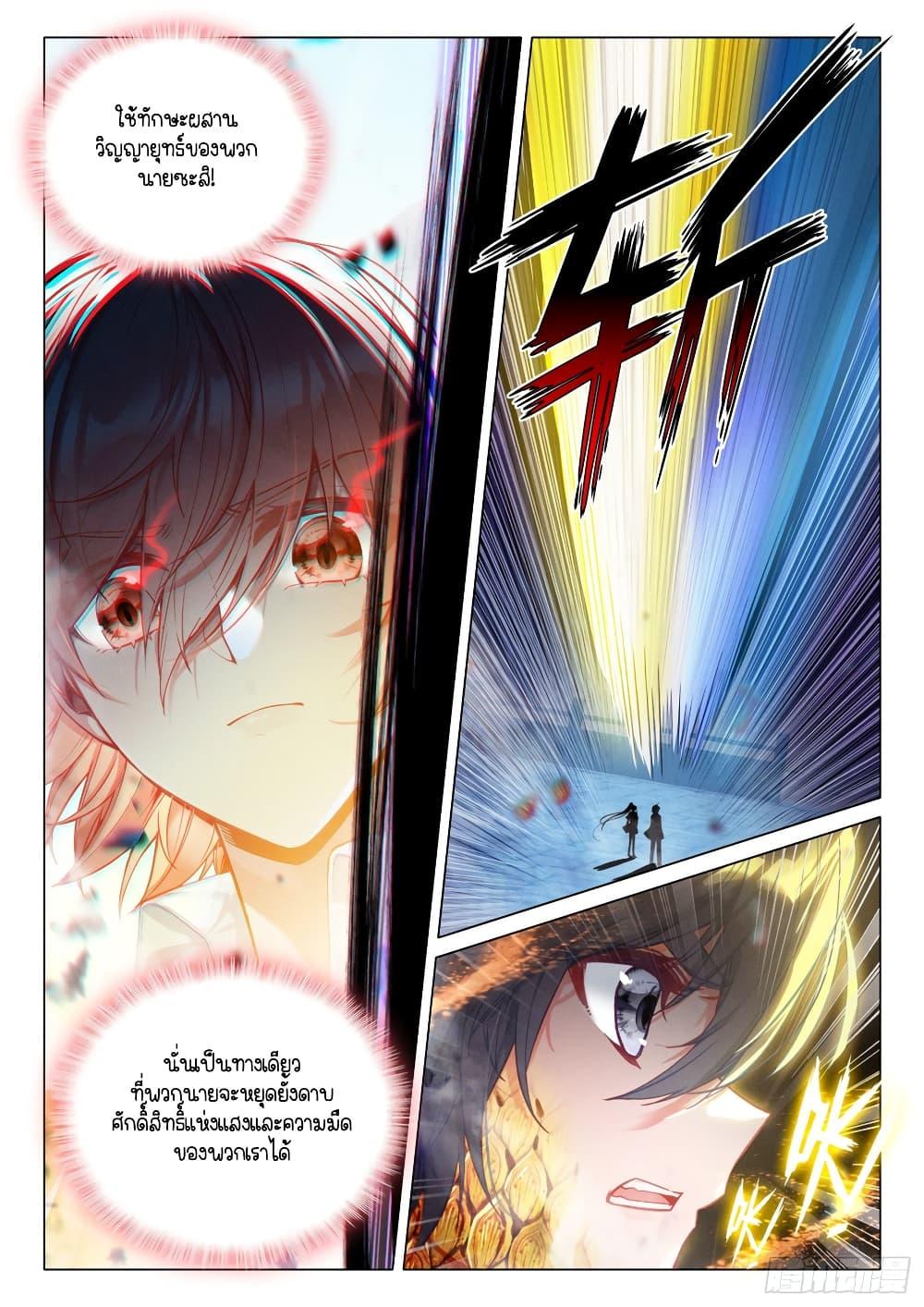 Manga-lc-com อ่านมังงะ อ่านการ์ตูน ออนไลน์ ฟรี Douluo Dalu 3 The Legend of the Dragon King ตอนที่ 1 2 3 4 5 6 7 8 9 10 11 12 13 14 ฟรี ไม่มีโฆษณา Manga-lc - อ่าน มังงะ อ่าน การ์ตูน ออนไลน์ อ่านมังงะ ฟรี