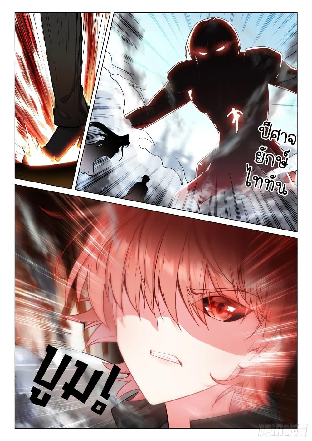 Manga-lc-com อ่านมังงะ อ่านการ์ตูน ออนไลน์ ฟรี Douluo Dalu 3 The Legend of the Dragon King ตอนที่ 1 2 3 4 5 6 7 8 9 10 11 12 13 14 ฟรี ไม่มีโฆษณา Manga-lc - อ่าน มังงะ อ่าน การ์ตูน ออนไลน์ อ่านมังงะ ฟรี