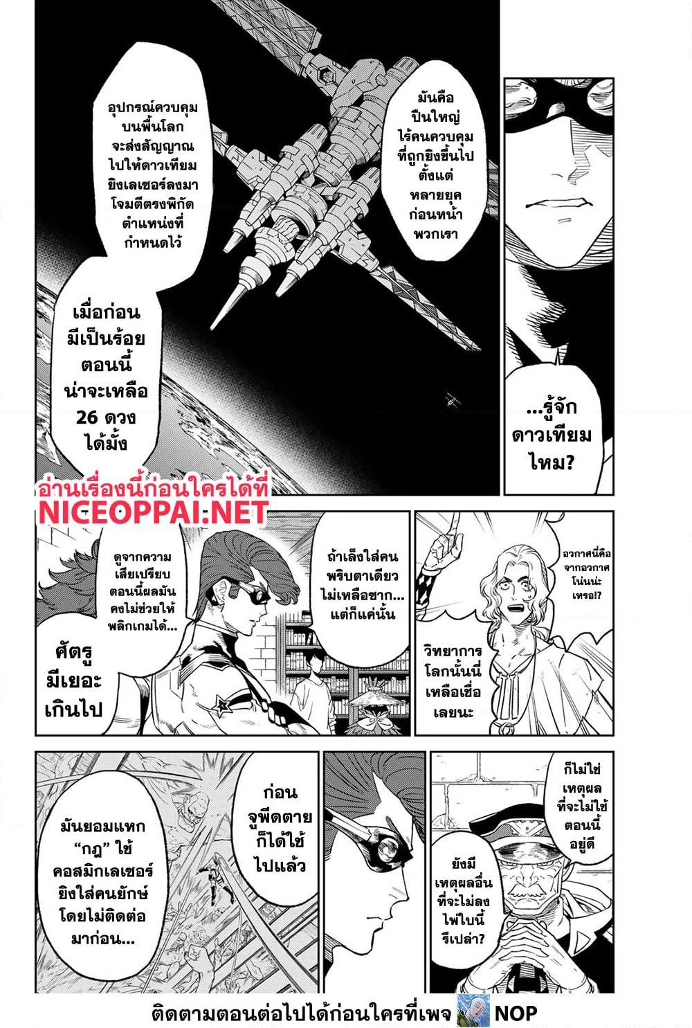 Manga-lc-com อ่านมังงะ อ่านการ์ตูน ออนไลน์ ฟรี Versus ตอนที่ 1 2 3 4 5 6 7 8 9 10 11 12 13 14 ฟรี ไม่มีโฆษณา Manga-lc - อ่าน มังงะ อ่าน การ์ตูน ออนไลน์ อ่านมังงะ ฟรี