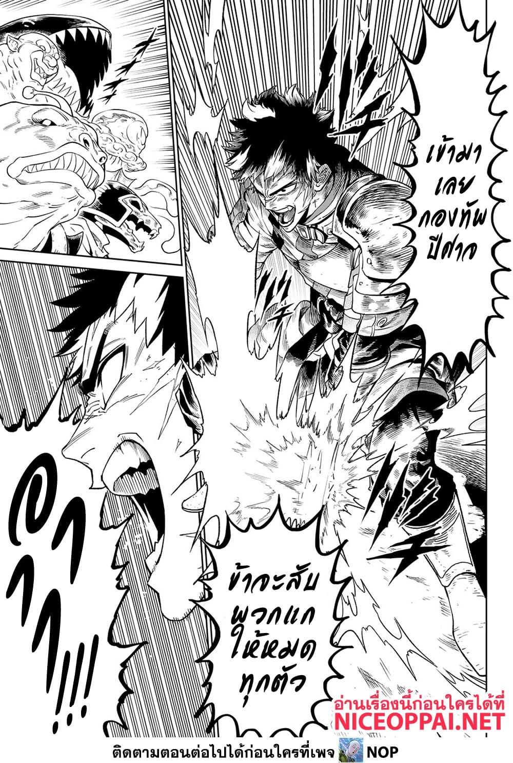 Manga-lc-com อ่านมังงะ อ่านการ์ตูน ออนไลน์ ฟรี Versus ตอนที่ 1 2 3 4 5 6 7 8 9 10 11 12 13 14 ฟรี ไม่มีโฆษณา Manga-lc - อ่าน มังงะ อ่าน การ์ตูน ออนไลน์ อ่านมังงะ ฟรี