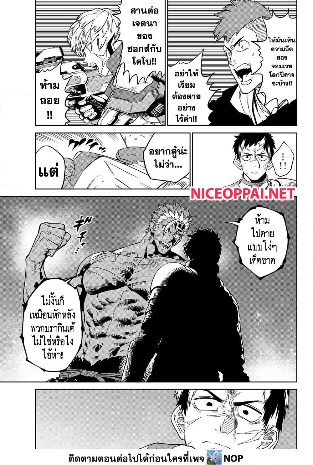 Manga-lc-com อ่านมังงะ อ่านการ์ตูน ออนไลน์ ฟรี Versus ตอนที่ 1 2 3 4 5 6 7 8 9 10 11 12 13 14 ฟรี ไม่มีโฆษณา Manga-lc - อ่าน มังงะ อ่าน การ์ตูน ออนไลน์ อ่านมังงะ ฟรี