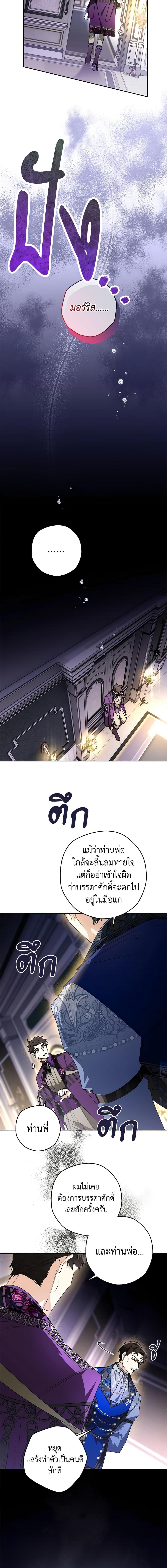 Manga-lc-com อ่านมังงะ อ่านการ์ตูน ออนไลน์ ฟรี Sigrid ตอนที่ 1 2 3 4 5 6 7 8 9 10 11 12 13 14 ฟรี ไม่มีโฆษณา Manga-lc - อ่าน มังงะ อ่าน การ์ตูน ออนไลน์ อ่านมังงะ ฟรี