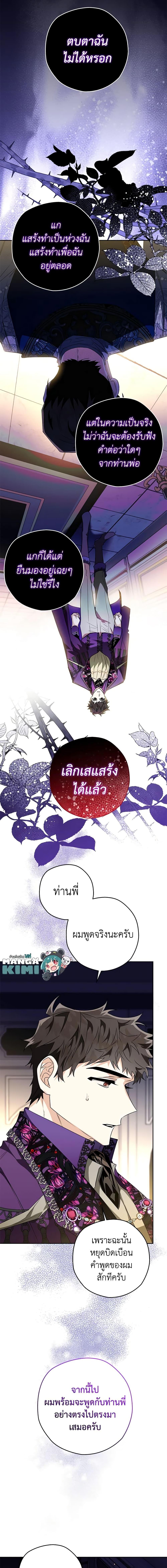 Manga-lc-com อ่านมังงะ อ่านการ์ตูน ออนไลน์ ฟรี Sigrid ตอนที่ 1 2 3 4 5 6 7 8 9 10 11 12 13 14 ฟรี ไม่มีโฆษณา Manga-lc - อ่าน มังงะ อ่าน การ์ตูน ออนไลน์ อ่านมังงะ ฟรี