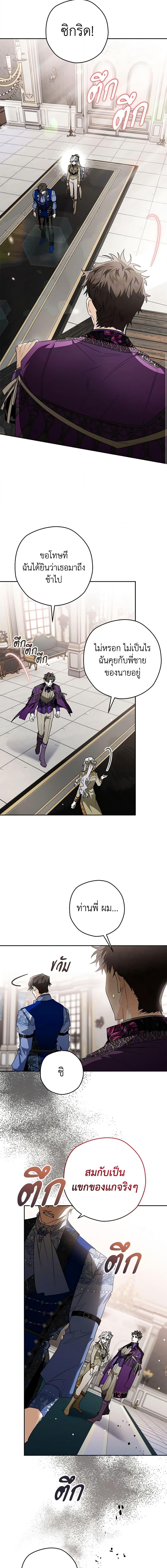 Manga-lc-com อ่านมังงะ อ่านการ์ตูน ออนไลน์ ฟรี Sigrid ตอนที่ 1 2 3 4 5 6 7 8 9 10 11 12 13 14 ฟรี ไม่มีโฆษณา Manga-lc - อ่าน มังงะ อ่าน การ์ตูน ออนไลน์ อ่านมังงะ ฟรี