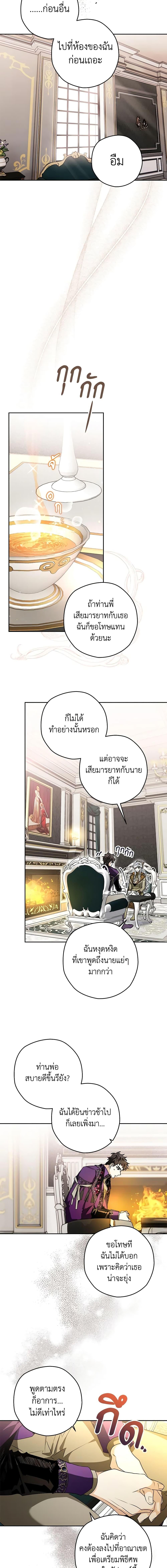 Manga-lc-com อ่านมังงะ อ่านการ์ตูน ออนไลน์ ฟรี Sigrid ตอนที่ 1 2 3 4 5 6 7 8 9 10 11 12 13 14 ฟรี ไม่มีโฆษณา Manga-lc - อ่าน มังงะ อ่าน การ์ตูน ออนไลน์ อ่านมังงะ ฟรี