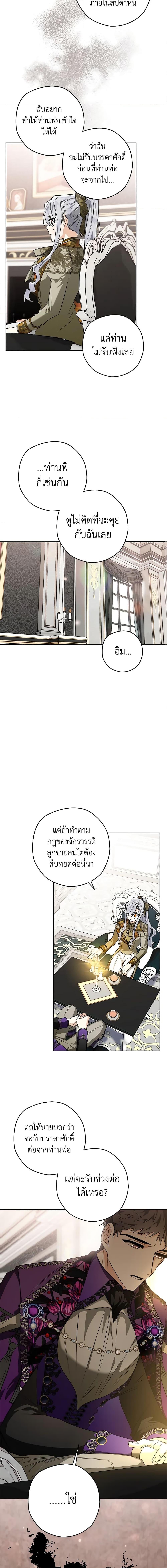 Manga-lc-com อ่านมังงะ อ่านการ์ตูน ออนไลน์ ฟรี Sigrid ตอนที่ 1 2 3 4 5 6 7 8 9 10 11 12 13 14 ฟรี ไม่มีโฆษณา Manga-lc - อ่าน มังงะ อ่าน การ์ตูน ออนไลน์ อ่านมังงะ ฟรี